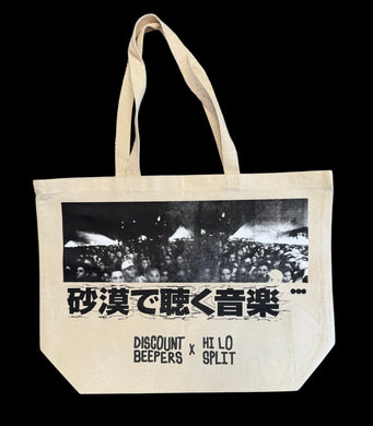 DB X HI LO SPLIT TOTE BAG